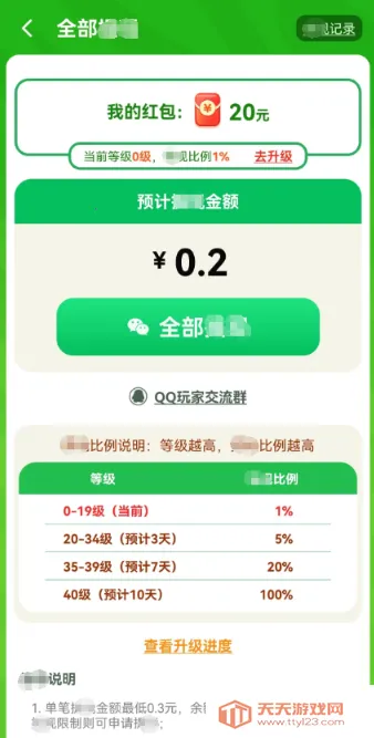 喵喵来招财2025最新版本v1.0.1 手机版截图3