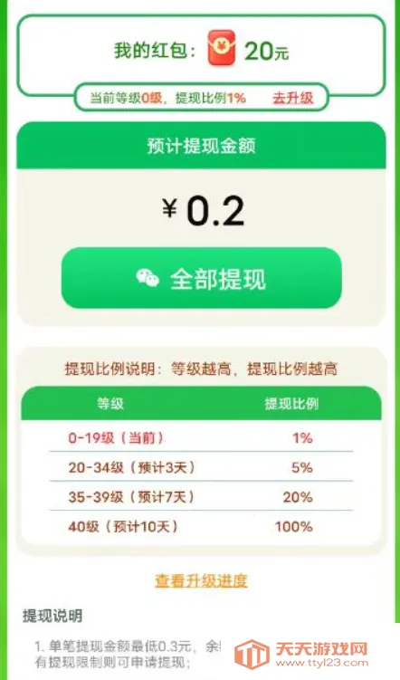 喵喵来招财2025最新版本v1.0.1 手机版截图4