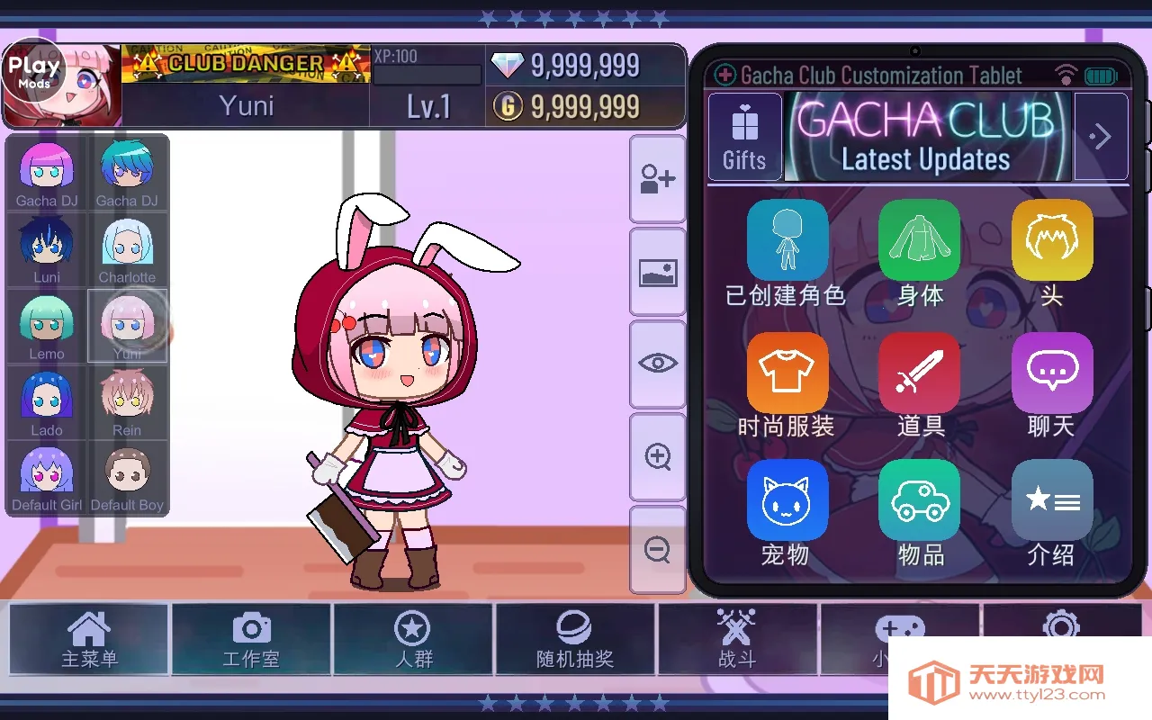 加查艺术2025最新版本v1.1.12 官方正版截图1