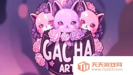 加查艺术2025最新版本 加查艺术2025最新版本