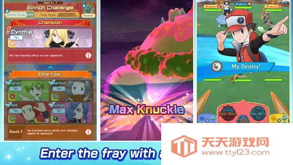 δʦex(ðϷ)v2.45.0 ׿ͼ3