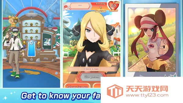 δʦex(ðϷ)v2.45.0 ׿ͼ2