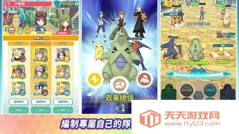 δʦex(ðϷ)v2.45.0 ׿ͼ4