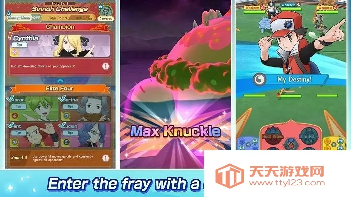 δʦex(ðϷ)v2.45.0 ׿ͼ0