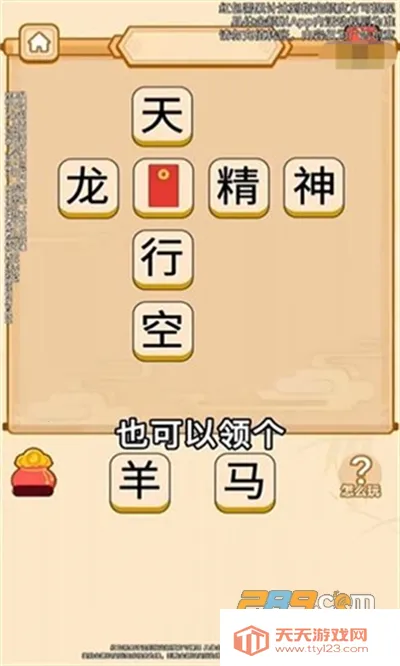 ׬(׬Ϸ)v1.0.2 ٷͼ0