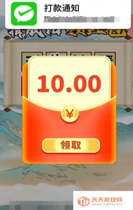 ׬(׬Ϸ)v1.0.2 ٷͼ1