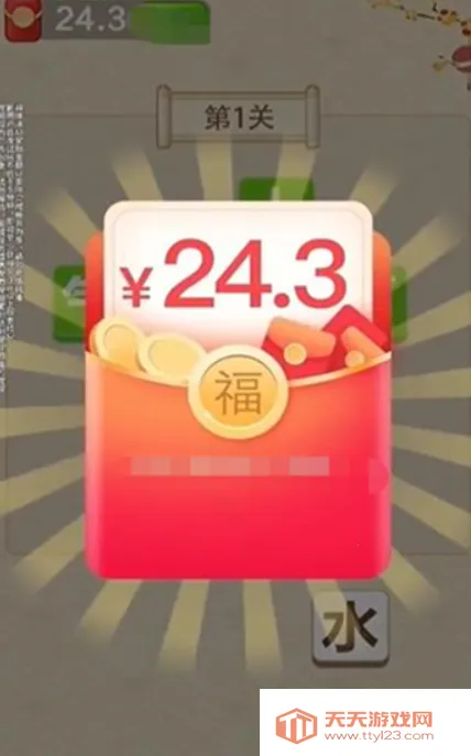 ׬(׬Ϸ)v1.0.2 ٷͼ2