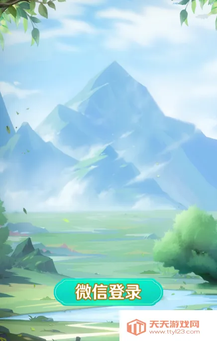 ׬(׬Ϸ)v1.0.2 ٷͼ3