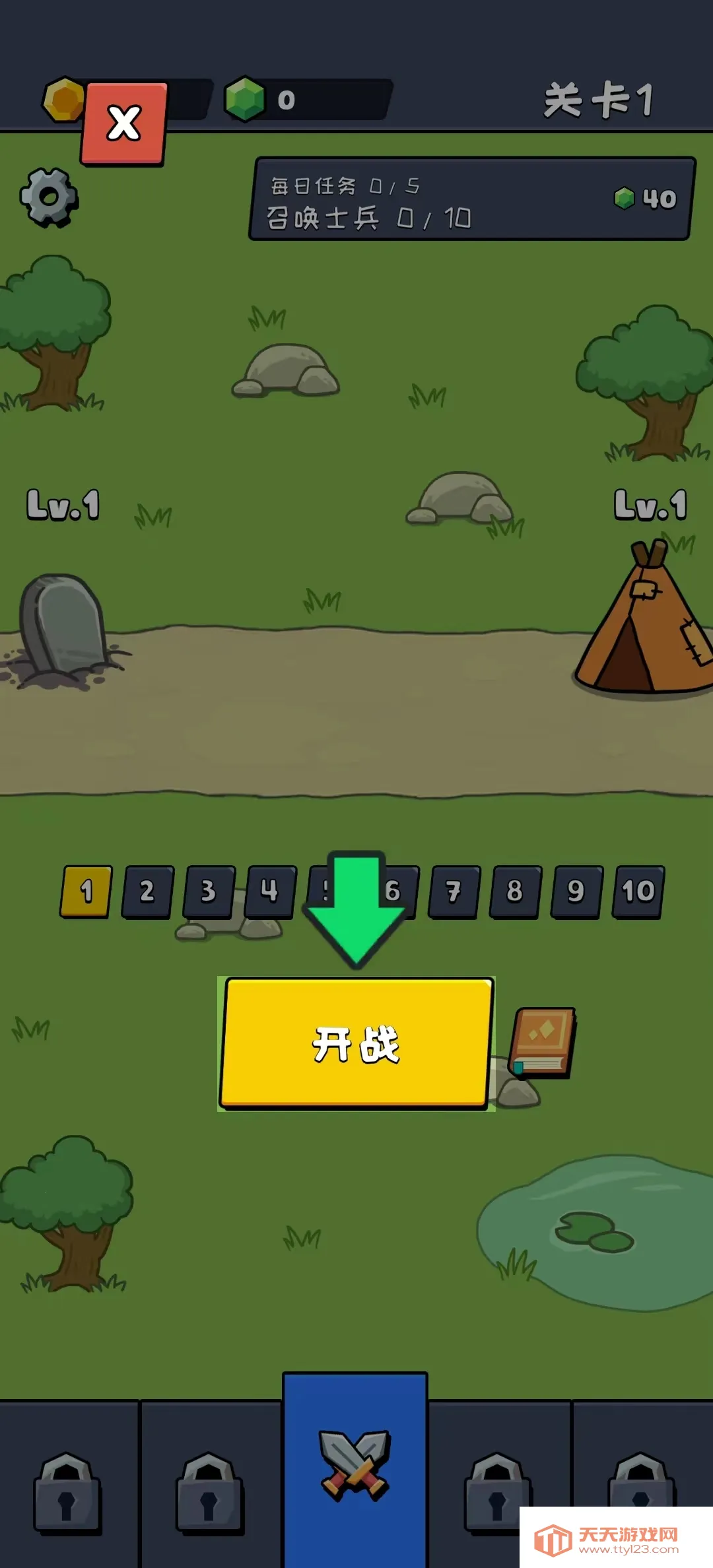 Сսģ(ԶսϷ)v0.4.4 ׿ͼ1