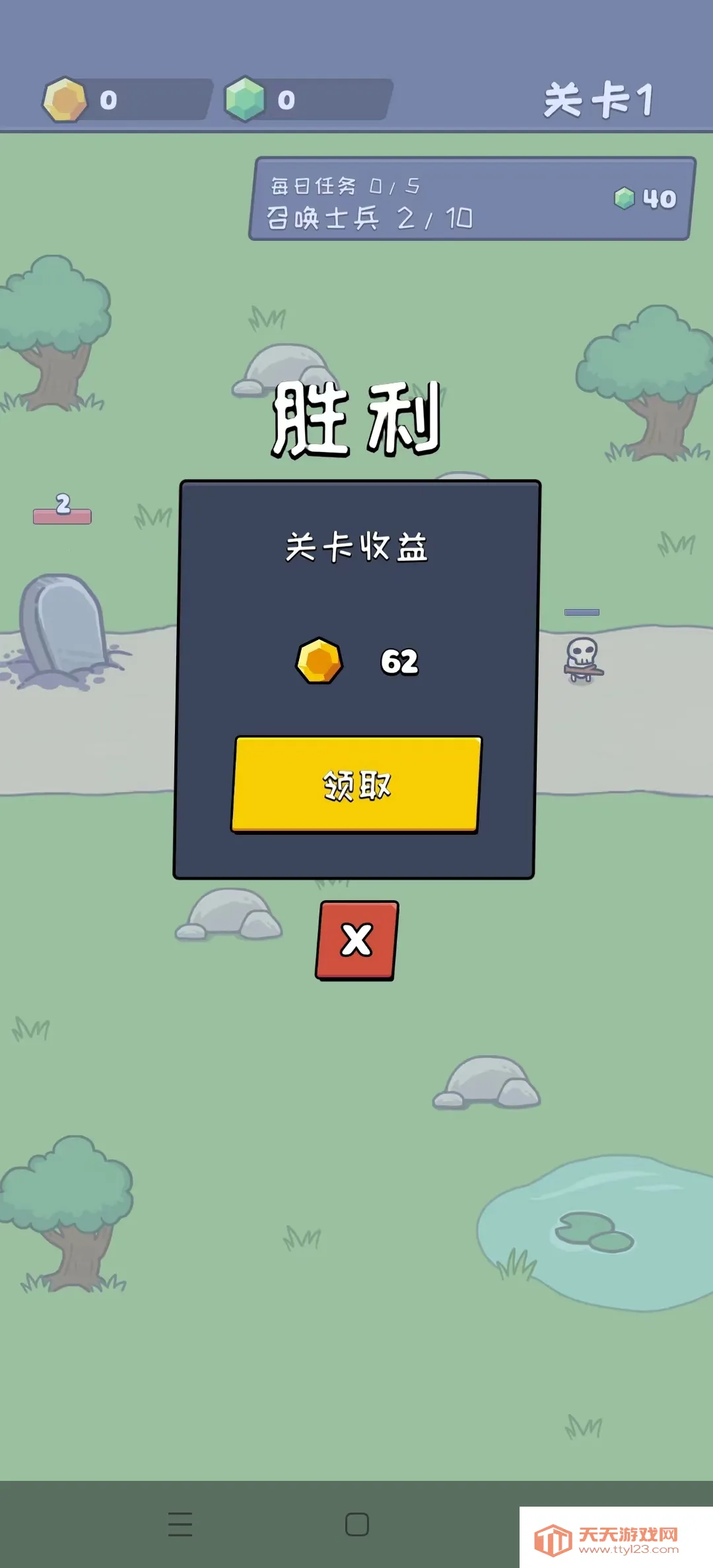 Сսģ(ԶսϷ)v0.4.4 ׿ͼ0