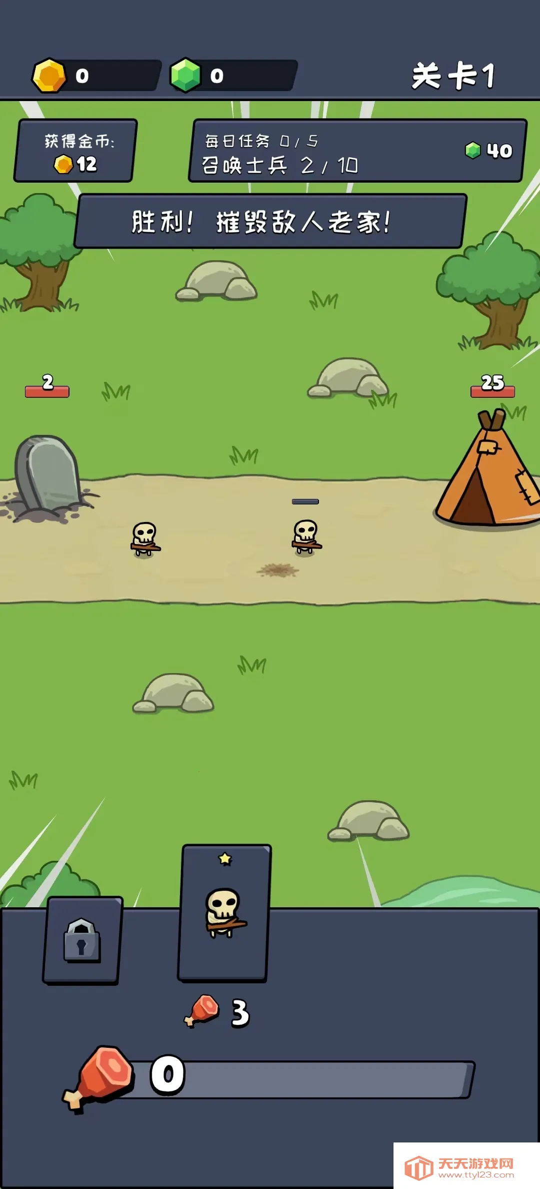 Сսģ(ԶսϷ)v0.4.4 ׿ͼ3