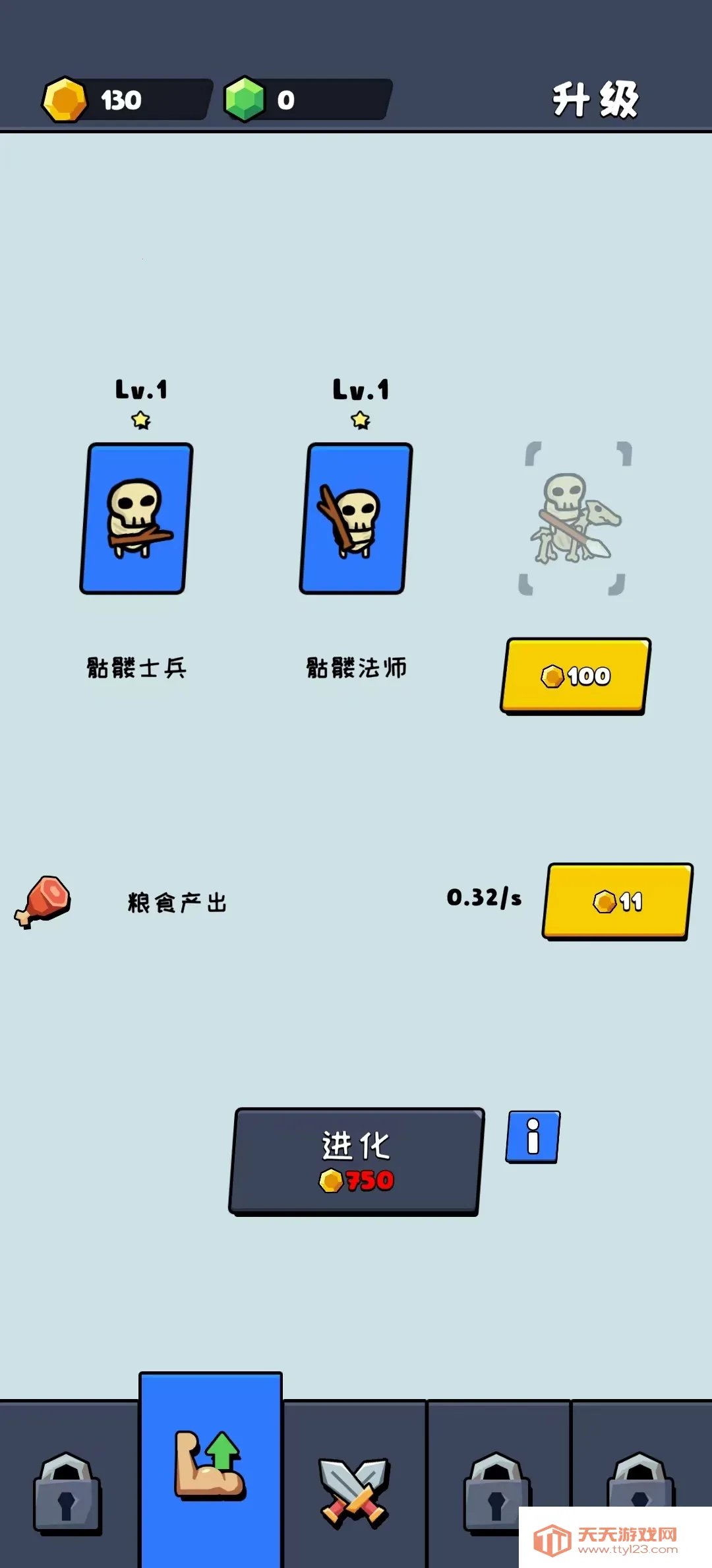 Сսģ(ԶսϷ)v0.4.4 ׿ͼ2