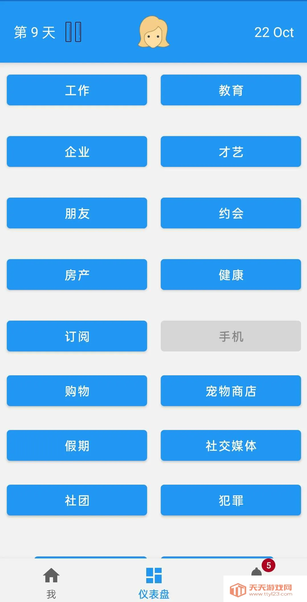 ռʵģ2025°汾v1.8.4 Ѱͼ2