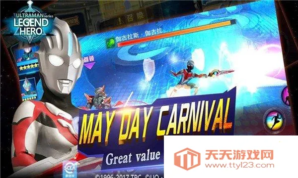 Ultraman: Legend of Heroes(Ϸ)v8.1.5 Ѱͼ2