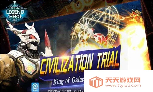 Ultraman: Legend of Heroes(Ϸ)v8.1.5 Ѱͼ1