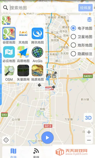 ���ǵ�ͼBIGEMAP(��ͼ��������)v4.5.0 (20251118) ��Ѱ��ͼ3