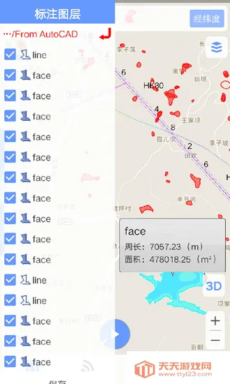 ���ǵ�ͼBIGEMAP(��ͼ��������)v4.5.0 (20251118) ��Ѱ��ͼ2