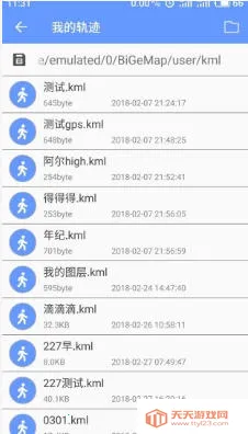 ���ǵ�ͼBIGEMAP(��ͼ��������)v4.5.0 (20251118) ��Ѱ��ͼ0