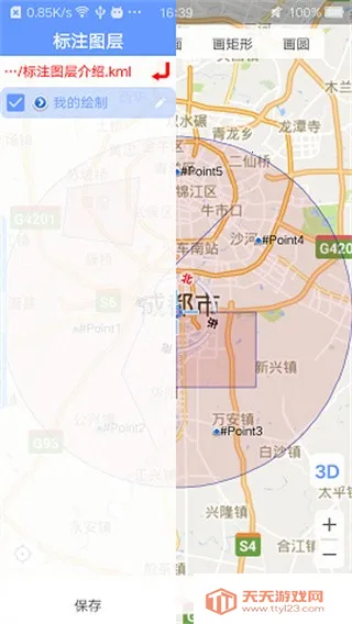 ���ǵ�ͼBIGEMAP(��ͼ��������)