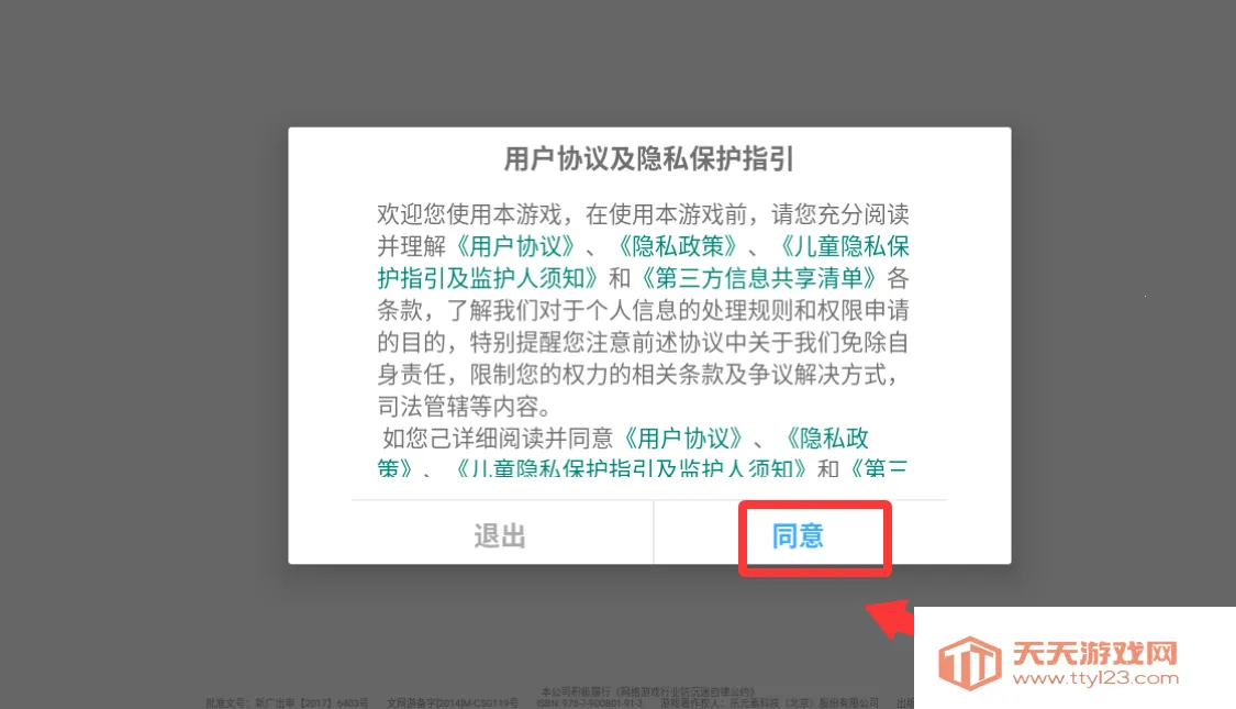 开心水族箱安卓版手机版 开心水族箱安卓版手机版