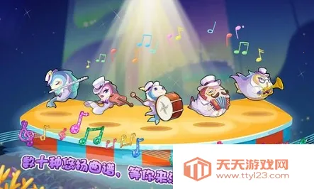 开心水族箱安卓版手机版v12.6.440 官方正版截图3