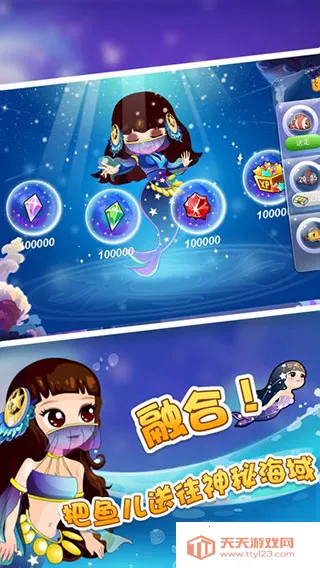 开心水族箱安卓版手机版 开心水族箱安卓版手机版