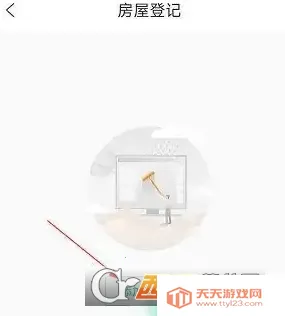 云眸社区2025官方最新版本 云眸社区2025官方最新版本