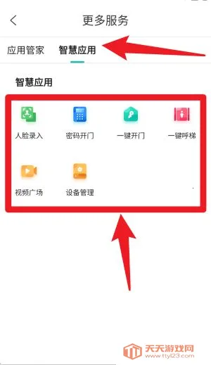 云眸社区2025官方最新版本 云眸社区2025官方最新版本
