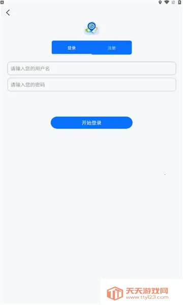 汇投北斗导航(地图导航软件)v7.0.0 安卓版截图0