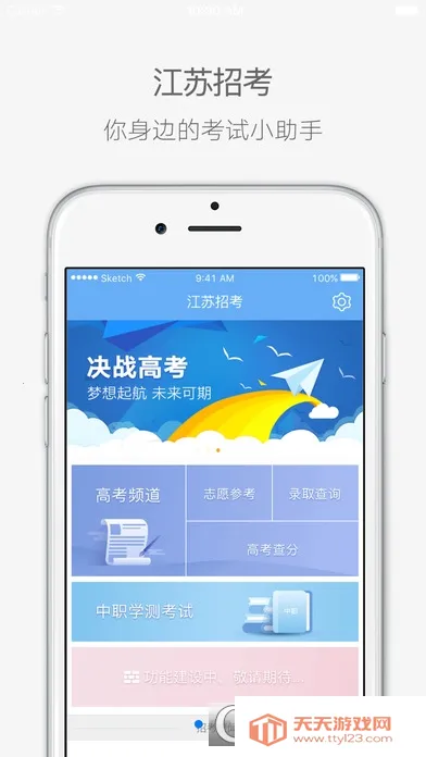 �����п�2025���ذ�װv3.11.16 ��Ѱ��ͼ2