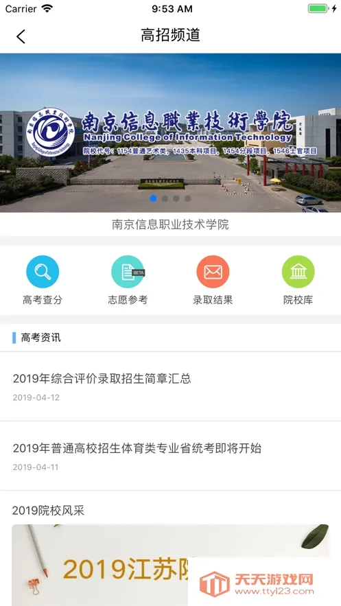 �����п�2025���ذ�װv3.11.16 ��Ѱ��ͼ0