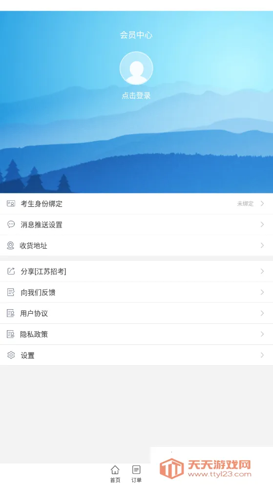 �����п�2025���ذ�װv3.11.16 ��Ѱ��ͼ4