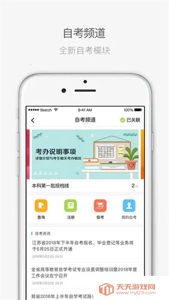 �����п�2025���ذ�װ