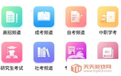 �����п�2025���ذ�װ