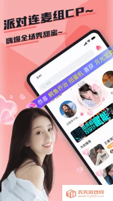 哇咔哇咔2025最新版本v1.2.2 官方正版截图3