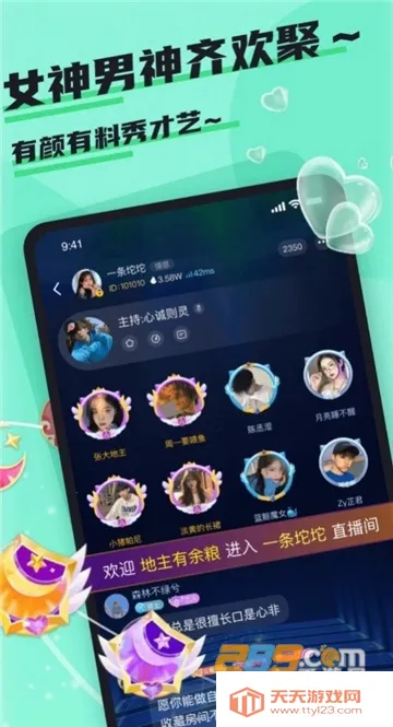 哇咔哇咔2025最新版本v1.2.2 官方正版截图4