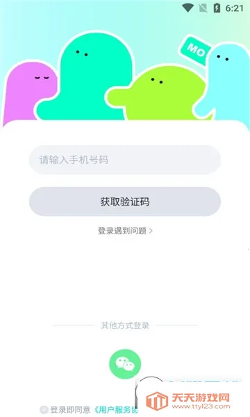 哇咔哇咔2025最新版本v1.2.2 官方正版截图0