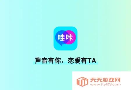 哇咔哇咔2025最新版本 哇咔哇咔2025最新版本