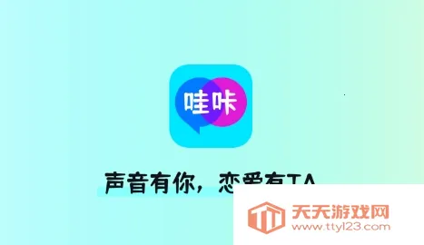 哇咔哇咔2025最新版本 哇咔哇咔2025最新版本