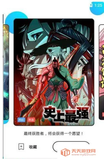 ����Ŀ����2025�ٷ����°汾v1.14.4 ��׿���ͼ4