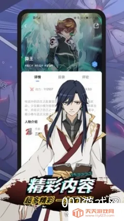 ����Ŀ����2025�ٷ����°汾v1.14.4 ��׿���ͼ1