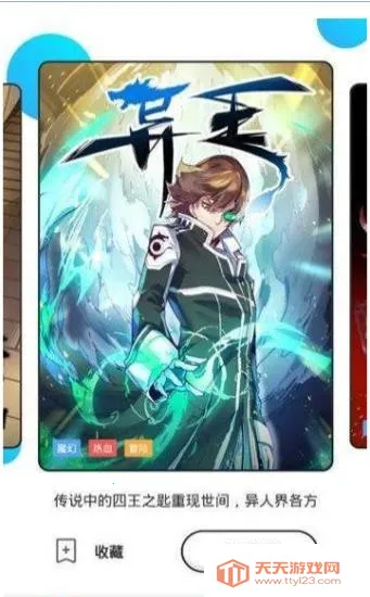 ����Ŀ����2025�ٷ����°汾v1.14.4 ��׿���ͼ2