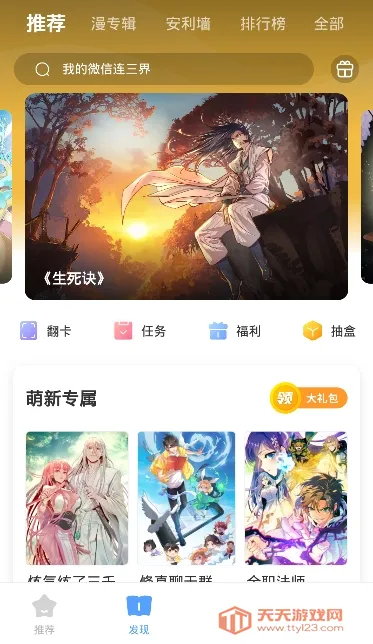 ����Ŀ����2025�ٷ����°汾