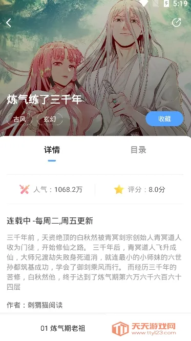 ����Ŀ����2025�ٷ����°汾