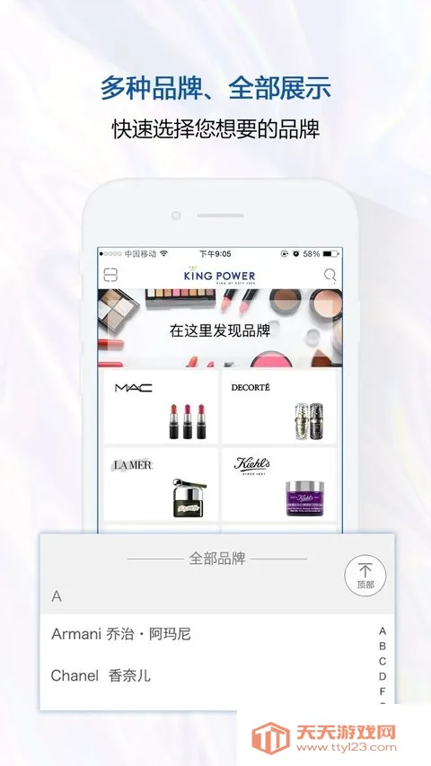 泰国王权免税(泰国免税购物) 泰国王权免税(泰国免税购物)