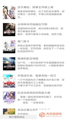 �����Ķ�2025���°汾v7.7.3 �ٷ������ͼ3