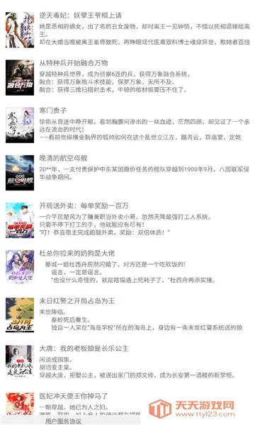 �����Ķ�2025���°汾v7.7.3 �ٷ������ͼ1