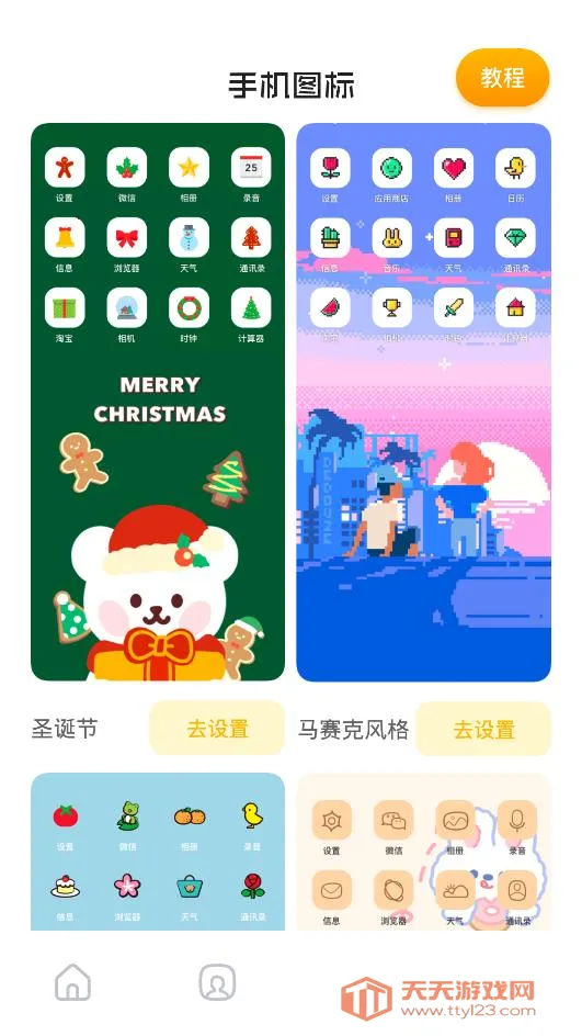 酷爱漫画壁纸2025最新版本v1.1 官方正版截图1