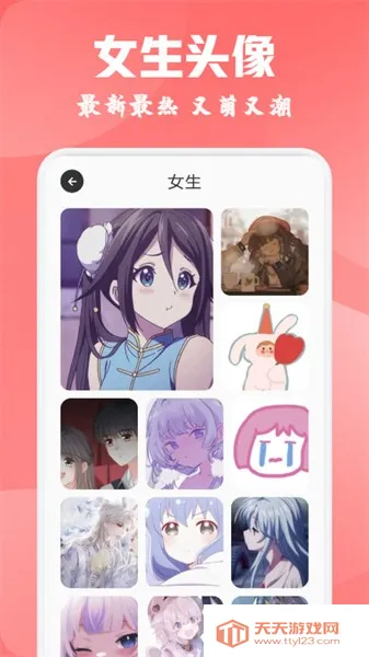 酷爱漫画壁纸2025最新版本v1.1 官方正版截图4