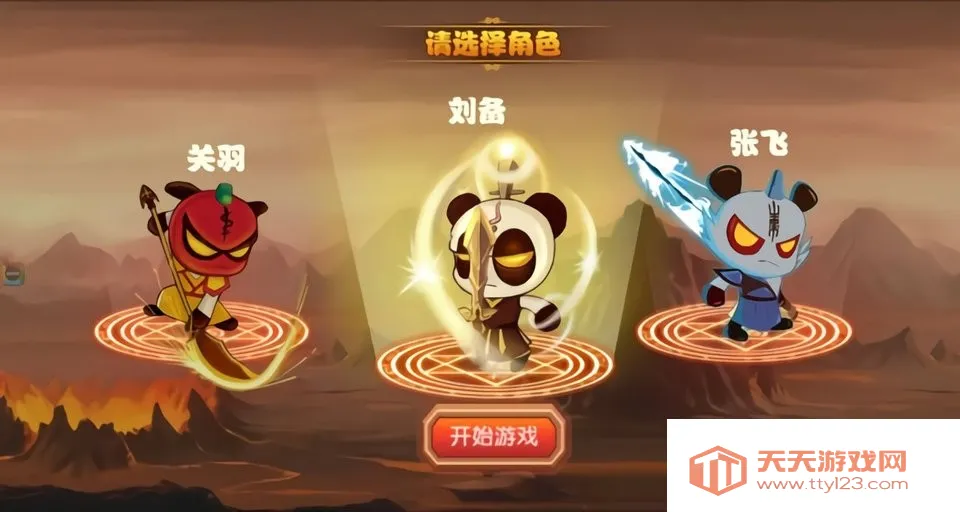 新三国小镇2025官方正版 新三国小镇2025官方正版